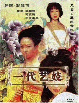 小谢尔顿第三季资料卡封面