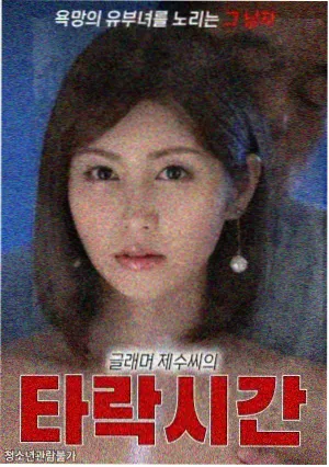 生活大爆炸第十二季资料卡封面